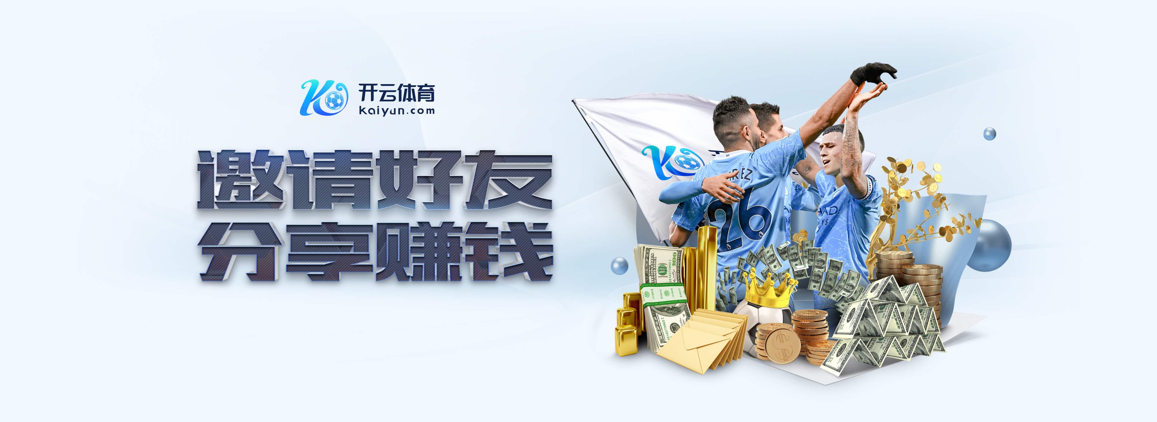 星空app官方网站登录入口